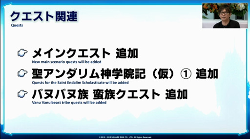 画像ギャラリー No.001のサムネイル画像 / 「ファイナルファンタジーXIV」パッチ3.1で新レイドダンジョン「魔航船ヴォイドアーク(仮)」が登場。GSには「ロードオブヴァーミニオン」が実装!?