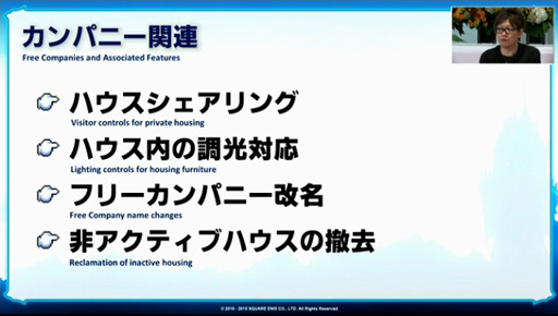 画像ギャラリー No.019のサムネイル画像 / 「ファイナルファンタジーXIV」パッチ3.1で新レイドダンジョン「魔航船ヴォイドアーク(仮)」が登場。GSには「ロードオブヴァーミニオン」が実装!?