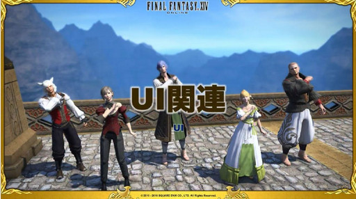 FFXIVץѥå3.3ֺǴӬפ67˼µˤѥå3.3ƥĤҲ𤵤줿30ץǥ塼쥿LIVEݡ