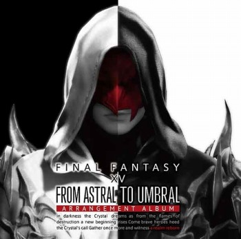 画像ギャラリー No.004のサムネイル画像 / 「FFXIV」が11月5日開催の北九州ポップカルチャーフェスティバル2016に出展