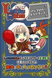 画像集#001のサムネイル/マッチ売りの少女を助ける放置ゲー「燃えろ闘魂!売るぞマッチ!」配信開始