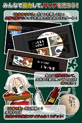 画像集#002のサムネイル/マッチ売りの少女を助ける放置ゲー「燃えろ闘魂!売るぞマッチ!」配信開始