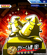 画像ギャラリー No.003のサムネイル画像 / 「実況パワフルプロ野球」田中将大選手プロデュースのシナリオが近日配信