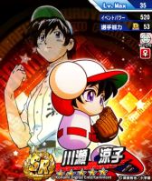 画像ギャラリー No.010のサムネイル画像 / スマホ版「パワプロ」,コミック「MAJOR」コラボイベントキャラ第2弾・川瀬涼子が登場