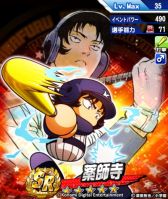 画像ギャラリー No.011のサムネイル画像 / スマホ版「パワプロ」,コミック「MAJOR」コラボイベントキャラ第2弾・川瀬涼子が登場