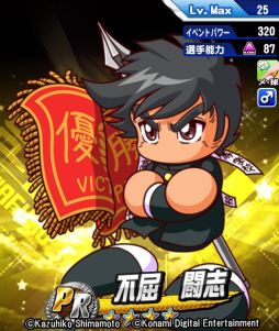 画像ギャラリー No.008のサムネイル画像 / 「実況パワフルプロ野球」が漫画「逆境ナイン」とコラボ。シナリオ「全力学園高校」編が配信に