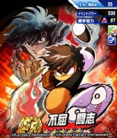 画像ギャラリー No.009のサムネイル画像 / 「実況パワフルプロ野球」が漫画「逆境ナイン」とコラボ。シナリオ「全力学園高校」編が配信に