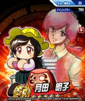 画像ギャラリー No.011のサムネイル画像 / 「実況パワフルプロ野球」が漫画「逆境ナイン」とコラボ。シナリオ「全力学園高校」編が配信に