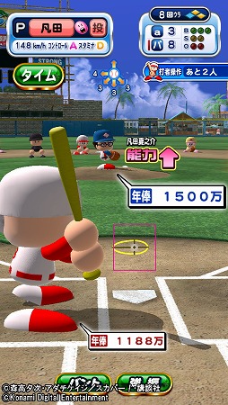 画像ギャラリー No.005のサムネイル画像 / スマホ番「パワプロ」,漫画「グラゼニ」とのコラボイベントが開幕