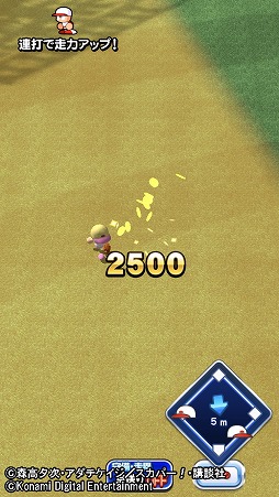 画像ギャラリー No.006のサムネイル画像 / スマホ番「パワプロ」,漫画「グラゼニ」とのコラボイベントが開幕