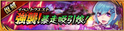 画像ギャラリー No.006のサムネイル画像 / 「デモノ・クルセイド」,進化済み&LVMAXの地属性アニマが限定排出