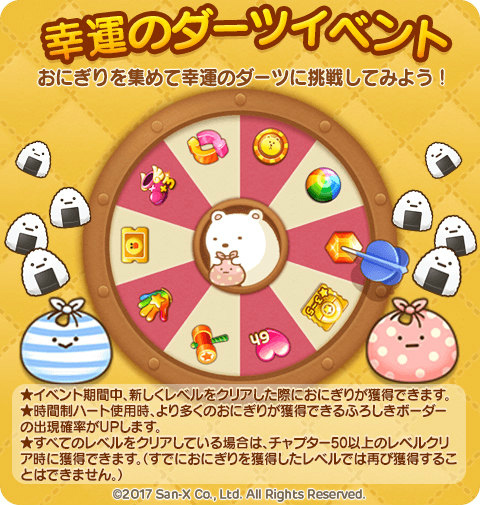 画像ギャラリー No.003のサムネイル画像 / 「LINE POP2」×「すみっコぐらし」コラボが開始。LINEスタンプも配信中