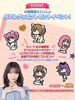 LINE POP2סLINE POP祳סۺڤо줹륤٥