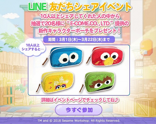 LINE ѥ륿󥿥סߥȥ꡼ȤΥ饯о