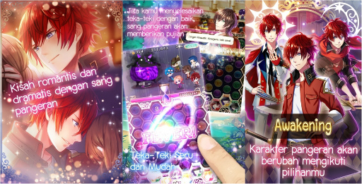 画像ギャラリー No.002のサムネイル画像 / IDAが「夢王国と眠れる100人の王子様」をインドネシアで配信開始