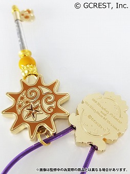 画像ギャラリー No.007のサムネイル画像 / 「夢100」,パーツを組み立ててオリジナルチャームが作れる「New World Key」を発売