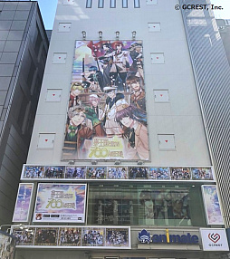 画像ギャラリー No.003のサムネイル画像 / 「夢王国と眠れる100人の王子様」,池袋にポスターなど多数掲出。全国19か所のアニメイトにも