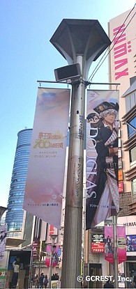 画像ギャラリー No.004のサムネイル画像 / 「夢王国と眠れる100人の王子様」,池袋にポスターなど多数掲出。全国19か所のアニメイトにも