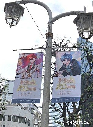 画像ギャラリー No.005のサムネイル画像 / 「夢王国と眠れる100人の王子様」,池袋にポスターなど多数掲出。全国19か所のアニメイトにも