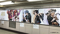 画像ギャラリー No.006のサムネイル画像 / 「夢王国と眠れる100人の王子様」,池袋にポスターなど多数掲出。全国19か所のアニメイトにも