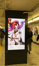 画像ギャラリー No.009のサムネイル画像 / 「夢王国と眠れる100人の王子様」,池袋にポスターなど多数掲出。全国19か所のアニメイトにも