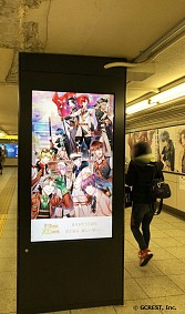 画像ギャラリー No.010のサムネイル画像 / 「夢王国と眠れる100人の王子様」,池袋にポスターなど多数掲出。全国19か所のアニメイトにも