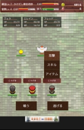 画像集#007のサムネイル/村おこしとスローライフ。Android向けクラフトRPG「錬金術はじめました」を紹介する「(ほぼ)日刊スマホゲーム通信」第681回