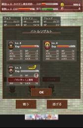 画像集#008のサムネイル/村おこしとスローライフ。Android向けクラフトRPG「錬金術はじめました」を紹介する「(ほぼ)日刊スマホゲーム通信」第681回