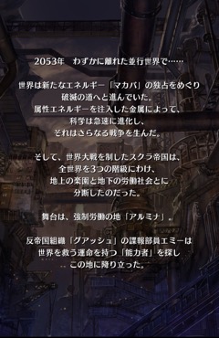 画像集#003のサムネイル/これはパズル系引っ張りアクションRPG? 落ち物パズルとシュートアクションが融合した「FINAL TREASURE」を紹介する「(ほぼ)日刊スマホゲーム通信」第684回