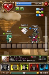 画像集#011のサムネイル/これはパズル系引っ張りアクションRPG? 落ち物パズルとシュートアクションが融合した「FINAL TREASURE」を紹介する「(ほぼ)日刊スマホゲーム通信」第684回