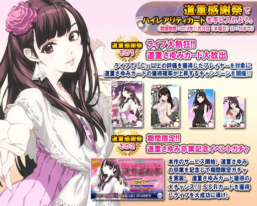 画像集#008のサムネイル/「ハロプロタップライブ」,会員数10万人突破。記念にアイテムをプレゼント