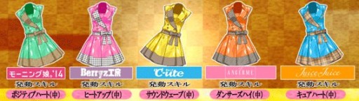 画像集#003のサムネイル/「ハロプロタップライブ」限定カード&ステージ衣装が手に入る年末年始イベント