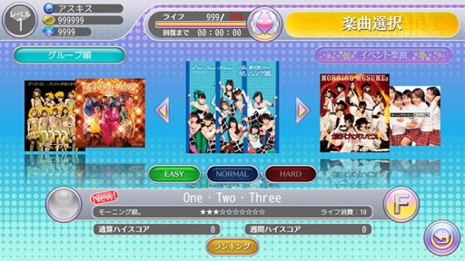 画像集#008のサムネイル/「ハロプロタップライブ」限定カード&ステージ衣装が手に入る年末年始イベント