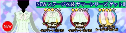 画像ギャラリー No.007のサムネイル画像 / 「ハロプロタップライブ」キャラクターフェスの第2週を実施。新SSRカード追加