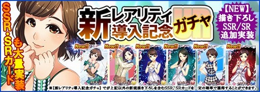 画像ギャラリー No.004のサムネイル画像 / 「ハロプロタップライブ」に新レアリティURが実装。記念ガチャも登場