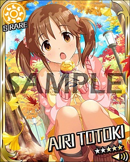 画像集#009のサムネイル/アプリ版「アイドルマスター シンデレラガールズ」,Google Playで配信開始。アプリ版リリース記念で「Sレア十時愛梨」が手に入るキャンペーンも明日から開催