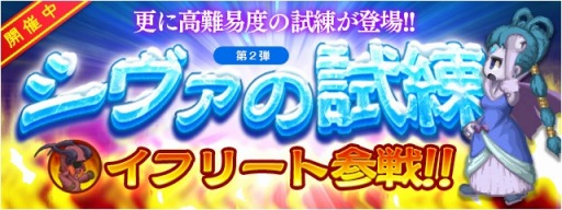 画像ギャラリー No.004のサムネイル画像 / 「FF LEGENDS 時空ノ水晶」,メインストーリー第2章#2が配信開始
