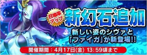 画像ギャラリー No.007のサムネイル画像 / 「FF LEGENDS 時空ノ水晶」,メインストーリー第2章#2が配信開始