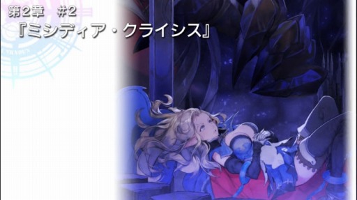 画像ギャラリー No.008のサムネイル画像 / 「FF LEGENDS 時空ノ水晶」,メインストーリー第2章#2が配信開始