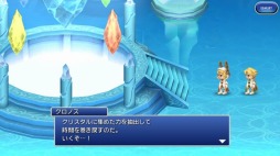 画像ギャラリー No.012のサムネイル画像 / 「FF LEGENDS 時空ノ水晶」,メインストーリー第2章#2が配信開始