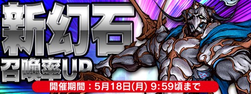 画像ギャラリー No.002のサムネイル画像 / 「FF LEGENDS 時空ノ水晶」,150万DL突破記念キャンペーンがスタート