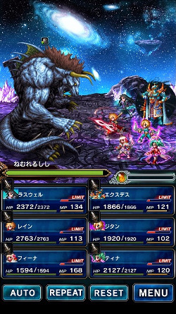 画像ギャラリー No.002のサムネイル画像 / 「FF ブレイブエクスヴィアス」,TVCMが2月6日より放映開始