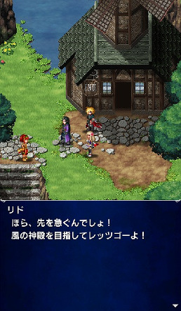 画像ギャラリー No.003のサムネイル画像 / 「FF ブレイブエクスヴィアス」,TVCMが2月6日より放映開始