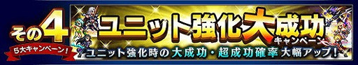 画像ギャラリー No.016のサムネイル画像 / 「FF ブレイブエクスヴィアス」,TVCMが2月6日より放映開始