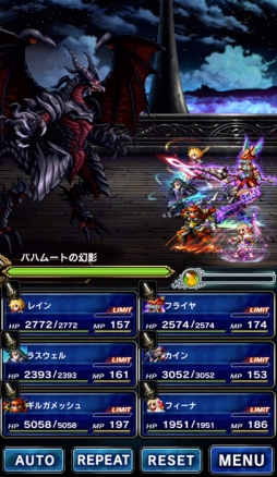 画像ギャラリー No.010のサムネイル画像 / 「FF ブレイブエクスヴィアス」,協力イベント「バハムートの幻影」がスタート