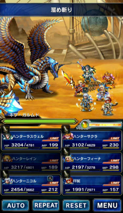 画像ギャラリー No.003のサムネイル画像 / 「FFBE」×「MHXR」コラボが開催,ネフ・ガルムドが次元の狭間に襲来