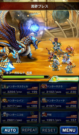 画像ギャラリー No.004のサムネイル画像 / 「FFBE」×「MHXR」コラボが開催,ネフ・ガルムドが次元の狭間に襲来