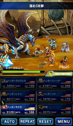 画像ギャラリー No.005のサムネイル画像 / 「FFBE」×「MHXR」コラボが開催,ネフ・ガルムドが次元の狭間に襲来