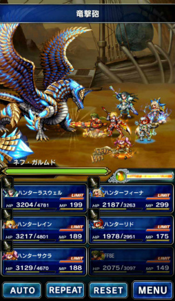画像ギャラリー No.006のサムネイル画像 / 「FFBE」×「MHXR」コラボが開催,ネフ・ガルムドが次元の狭間に襲来