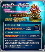 画像ギャラリー No.014のサムネイル画像 / 「FFBE」×「MHXR」コラボが開催,ネフ・ガルムドが次元の狭間に襲来
